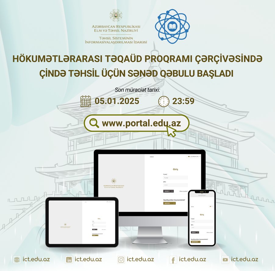 Çin Xalq Respublikasının ali təhsil müəssisələrinə hökümətlərarası təqaüd proqramına elektron sənəd qəbulu başlayıb.