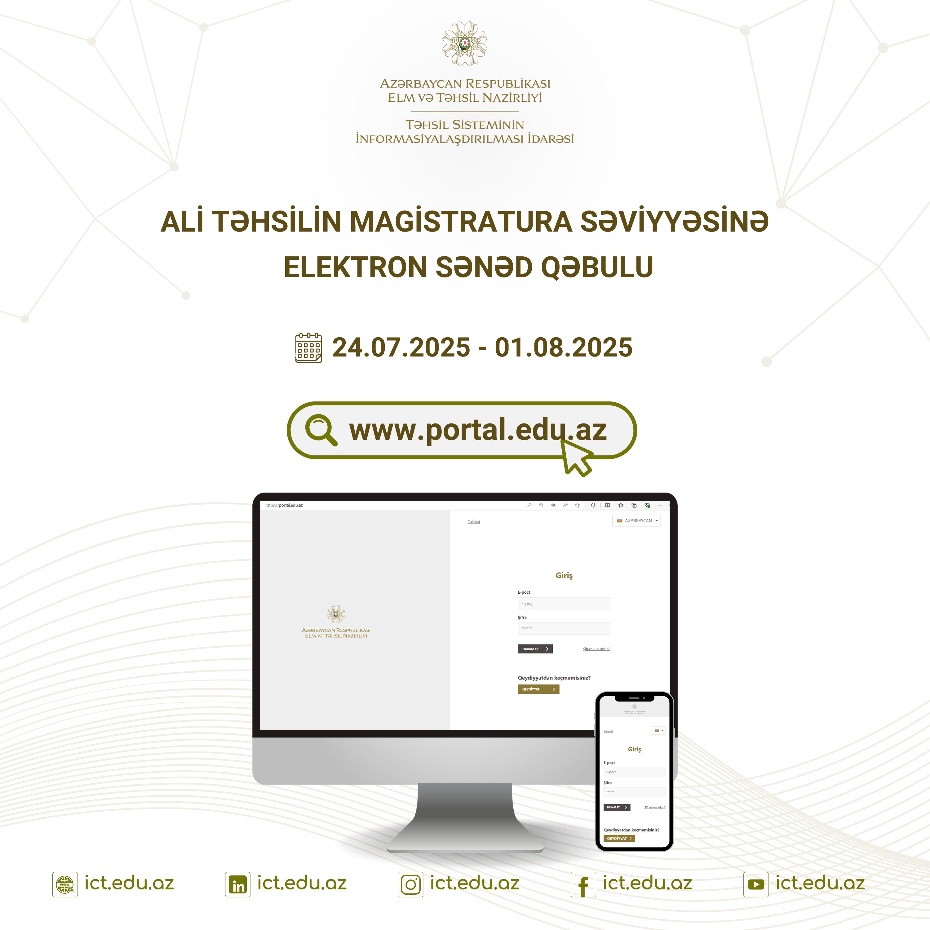 Ali təhsilin magistratura səviyyəsinə elektron sənəd qəbulu prosesinə start verilir
