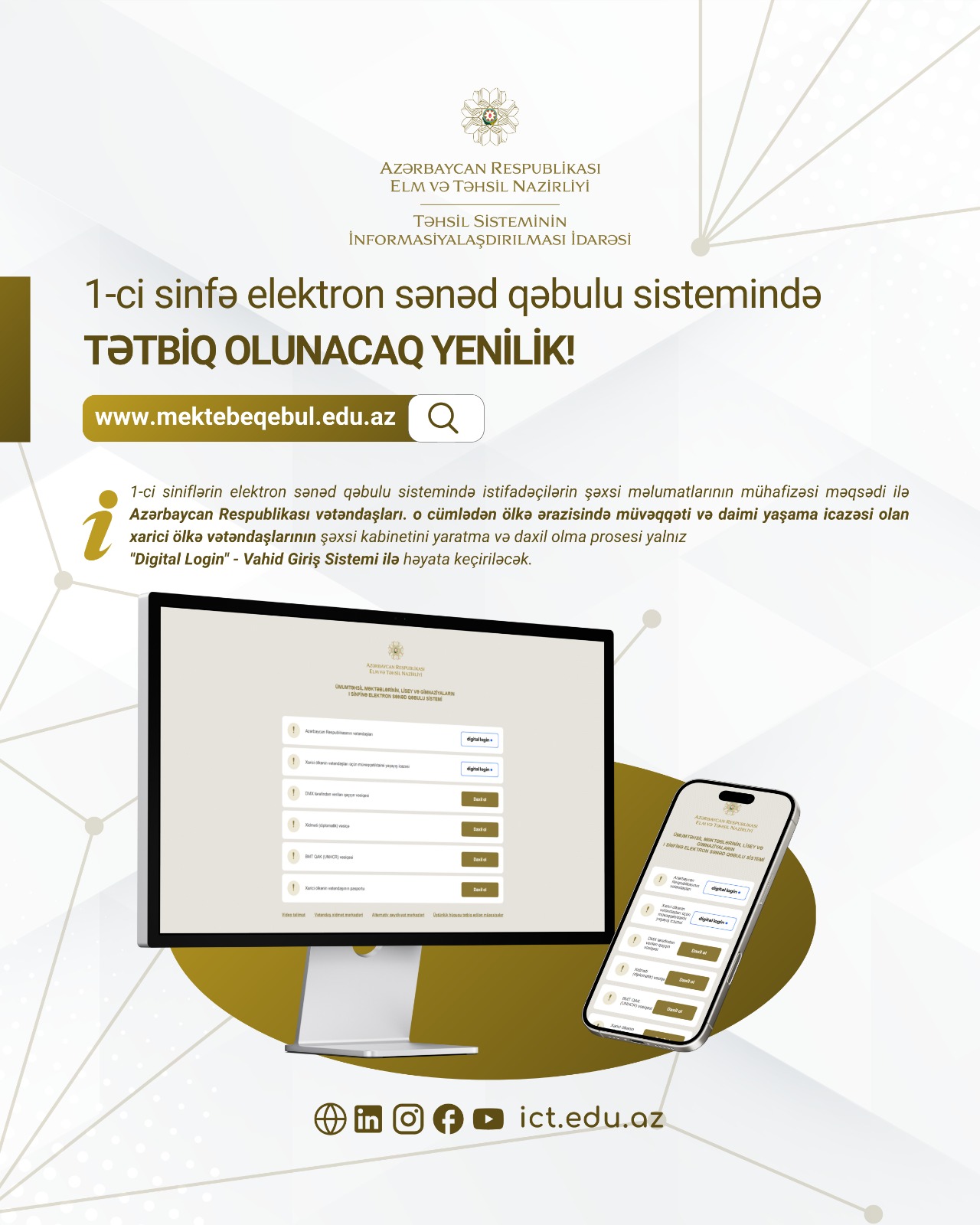 1-ci sinfə elektron sənəd qəbulu sistemində yenilik